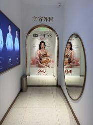 -Dr.U博士医疗美容医院