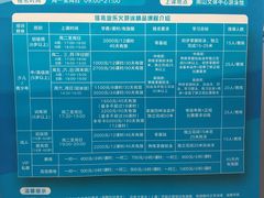 价目表-南山文体中心-游泳馆