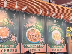 -喜势点·糖沙翁手工茶点·本地人茶居(永庆坊店)