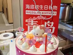 -海底捞火锅(城阳万象汇店)