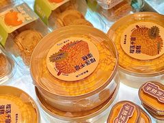 -墨茉点心局(国金街店)