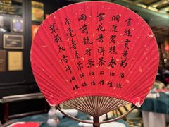 -誉八仙粤菜(万象天地店)