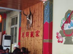 -尼玛藏家风味园(阿山食城店)