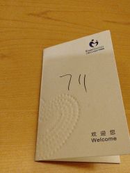 -上海艾儿贝佳妇产科医院