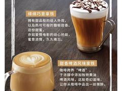 -星巴克臻选(思南公馆店)