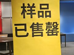 -宜家家居(宝山商场店)