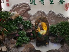 -钦善斋(武侯祠店)
