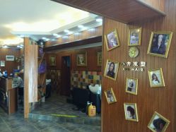 -小齐发型Star·Salon