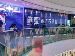 -万达广场(广州番禺店)