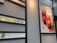 -桂桂茶(万嘉广场店)