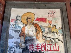 -METAL HANDS(五道营店)