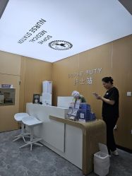 -索菲医疗整形美容