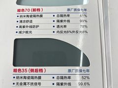 -能手汽车隔热膜旗舰店·3M贴膜体验中心