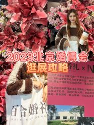 -Sunny喜铺婚礼定制·求婚策划