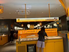 -潮发潮汕牛肉店(东方宝泰店)