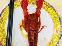 -洪福龙虾
