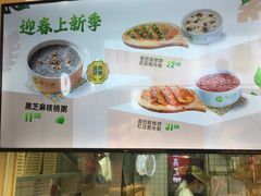 -甲乙饼·手工牛肉饼(天通苑华联店)