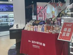 -国药中服免税(北京坊店)