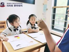 -玛利娅蒙特梭利双语幼儿园·托育(百家湖直营园)