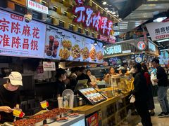 -周小亮丁家坡洋芋(全国总店)