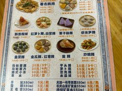 -飘香小食店(国平路店)