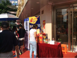 不错哦-中国黄金(塘桥店)