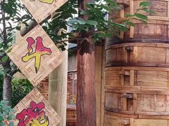 -田园印象·成都土菜院子(华阳店)