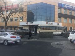 -中国银行(北京将台路支行)