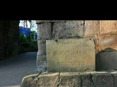 -重庆市江北嘴中央商务区中央公园