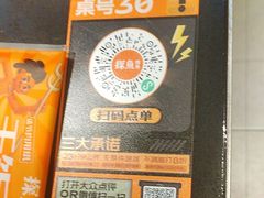 -探鱼·鲜青椒爽麻烤鱼(领展购物广场店)