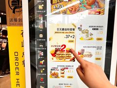 -麦当劳(番禺易发商业街店)