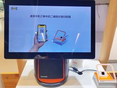 -宜家家居(四元桥商场店)
