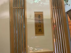 -行者素食(国赫红珊湾店)