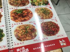 菜单-勇猛子川菜馆(新军路店)