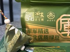 -清真军军绿豆糕(回坊总店)