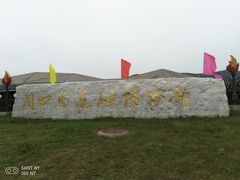 -北京周口店北京人遗址博物馆