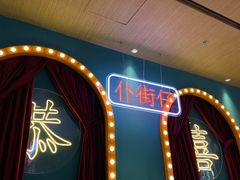 -顺粤楼·粤菜·点心(融创茂店)
