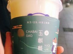 -茶百道(太平门直街店)