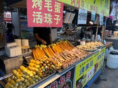 -大学城夜市大排档(凤栖路店)