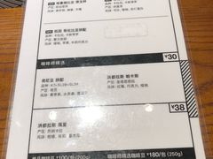 -来回·咖啡(天河南店)