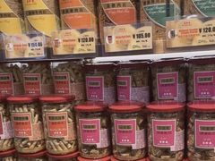 -美珍香(北京华贸购物中心店)