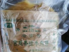 -张老三肉丸糊辣汤(丰登南路店)
