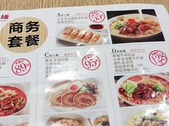 -味千拉面(惠州文昌一路分店)