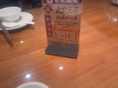 -春水锅贴·传统鲁菜(大明湖店)