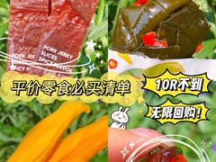 -名创优品(天河区正佳广场二店)