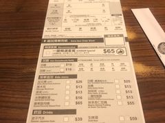 -天然豚骨拉面专门店 一兰(铜锣湾店)
