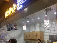 -膳梨堂(慈云寺远洋国际店)