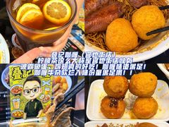 -官也街