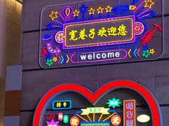-清真玉林老字号稍麦羊杂碎(宽巷子民族美食街店)