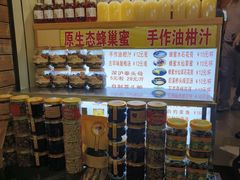 -安海五叔公土笋冻(西街店)